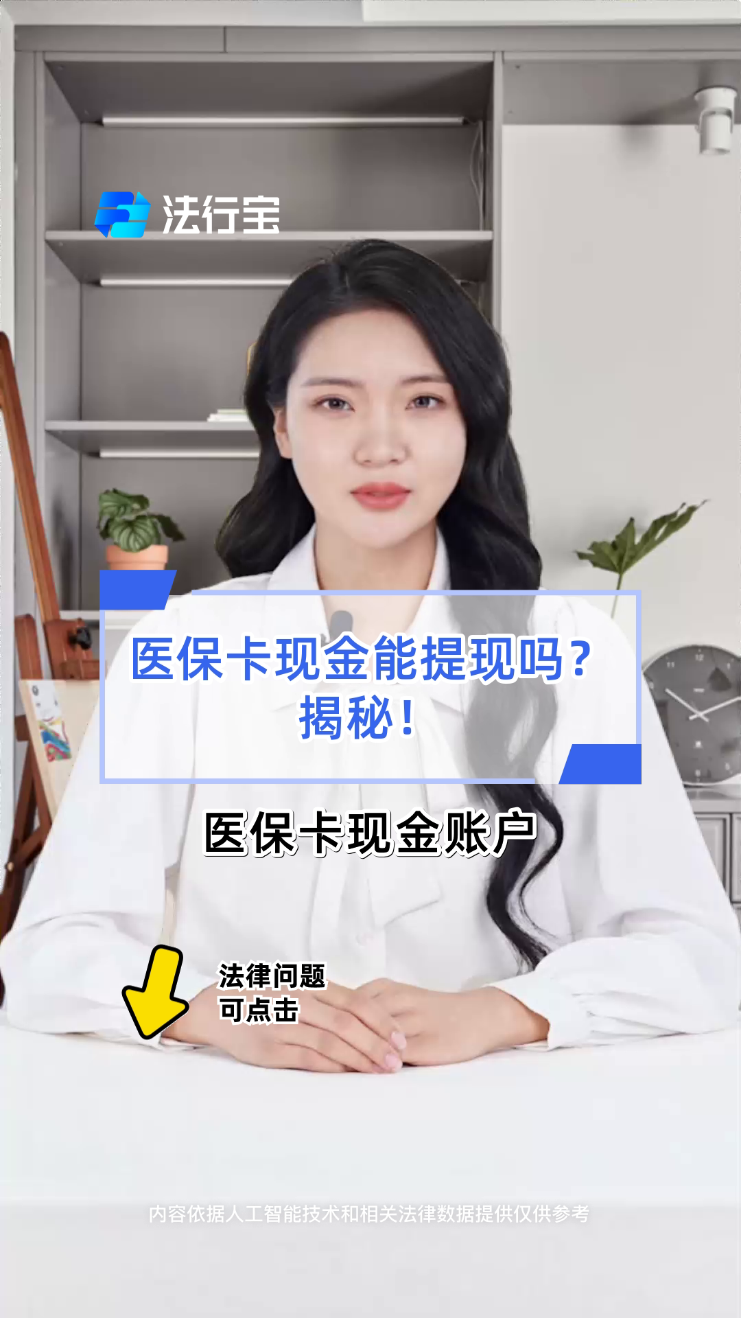 鸡西医保可以提取现金吗(医保能提取出来吗)