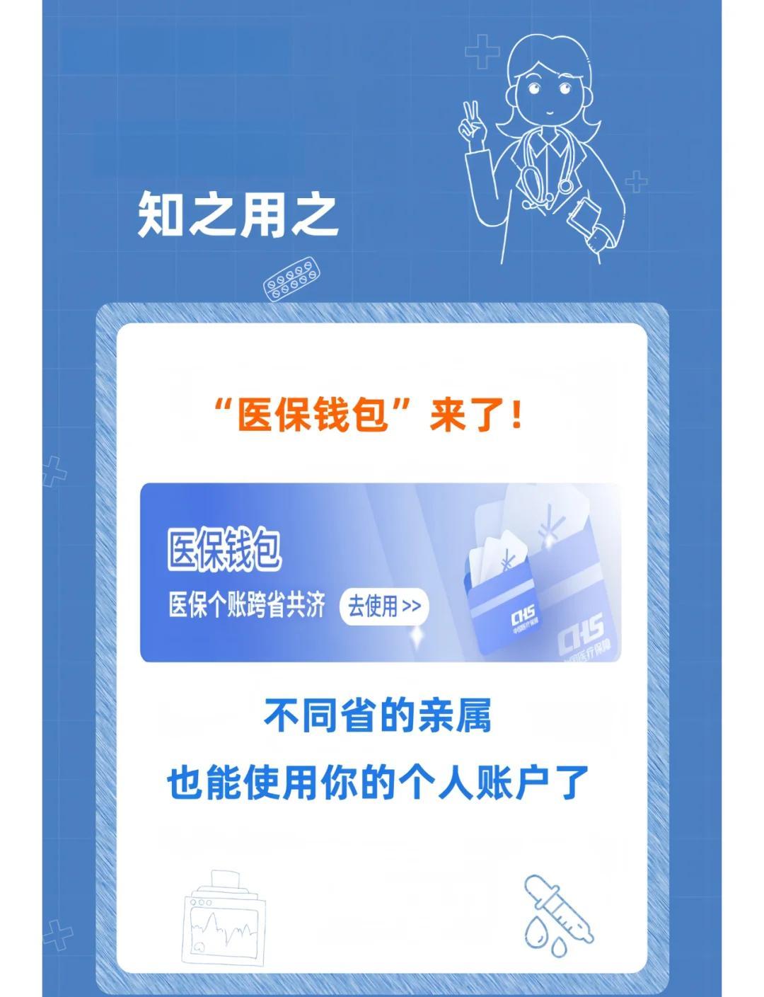 医保可以提取现金吗(医保能提取出来吗) 医保可以提取现金吗(医保能提取出来吗)