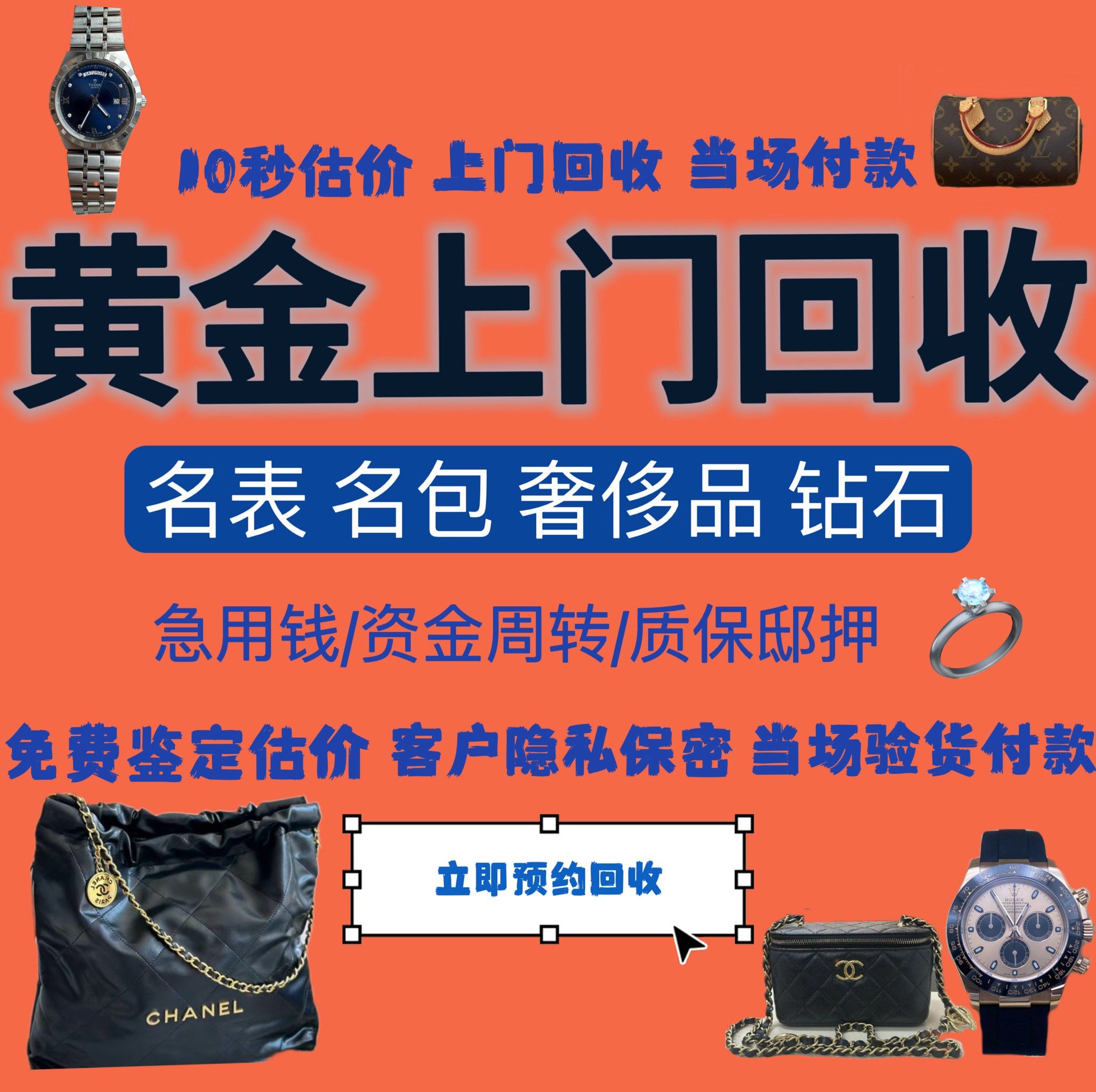 鸡西急用钱医保取现回收商家微信(分付回收商家怎么找)