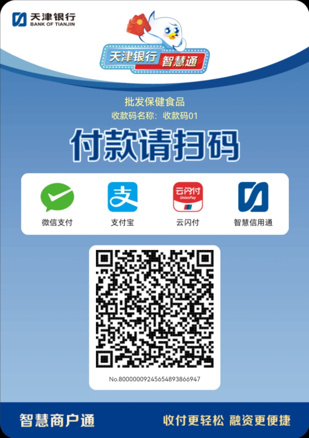 鸡西医保取现回收商家微信(医保提取中介联系方式)