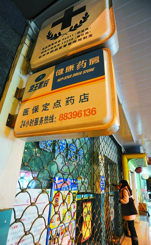 鸡西24小时套医保卡回收商家(高价回收医保卡)