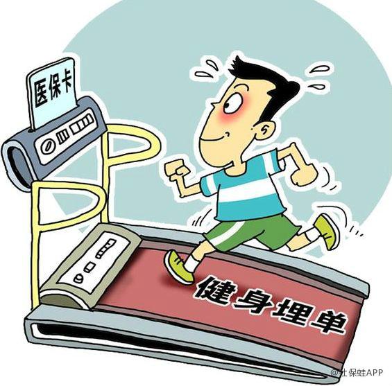 鸡西深圳24小时套医保卡(深圳24小时套医保卡微信流程详解)