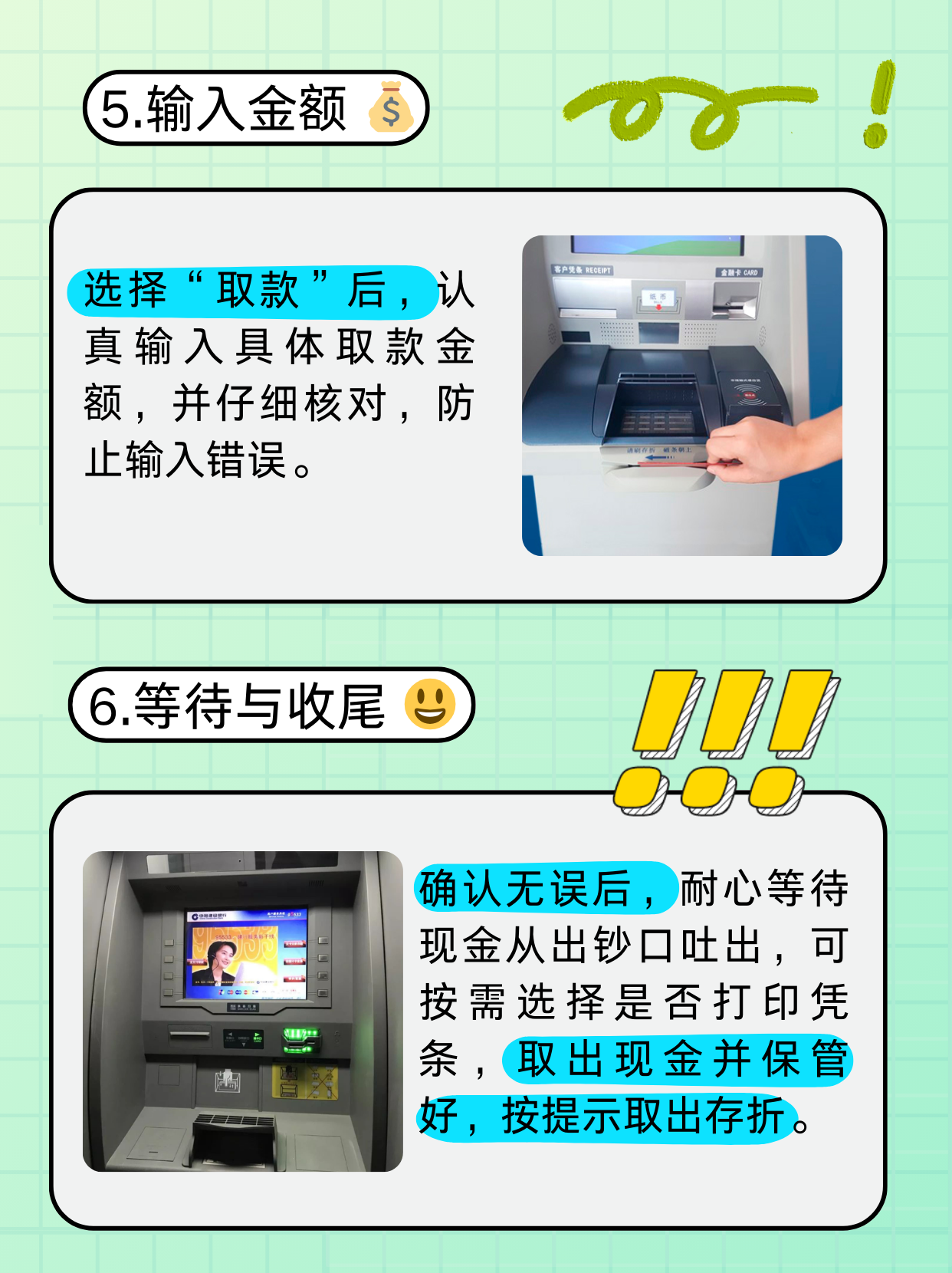 鸡西医保卡提取现金方法(医保卡提取现金方法浙里办)