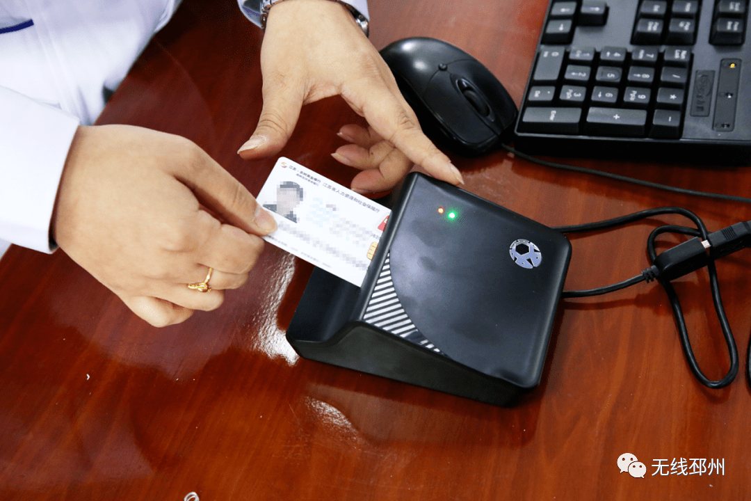 鸡西24小时套医保卡(北京医保卡打折)