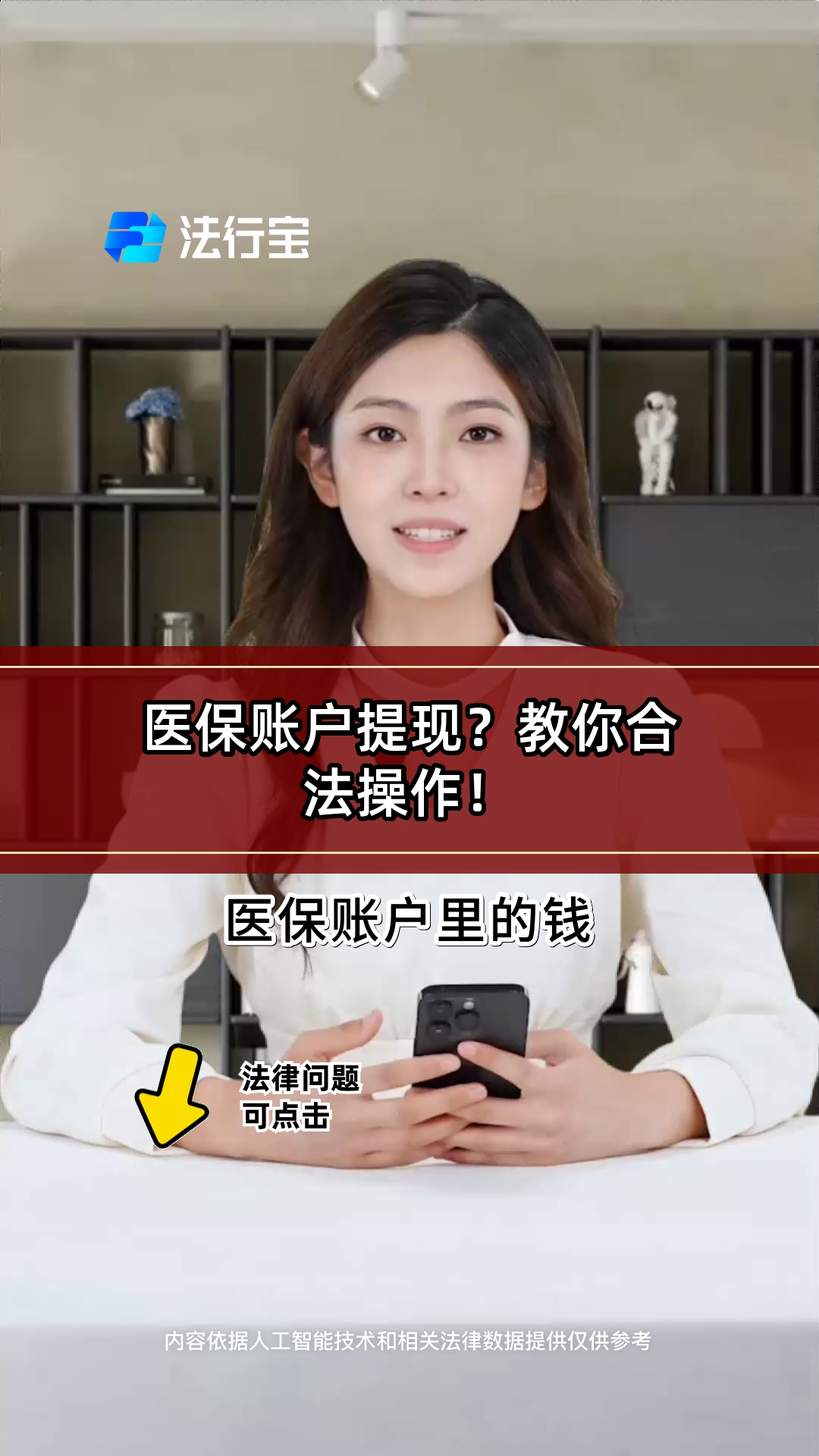 鸡西医保提取代办(医保提取代办中介费多少钱啊)