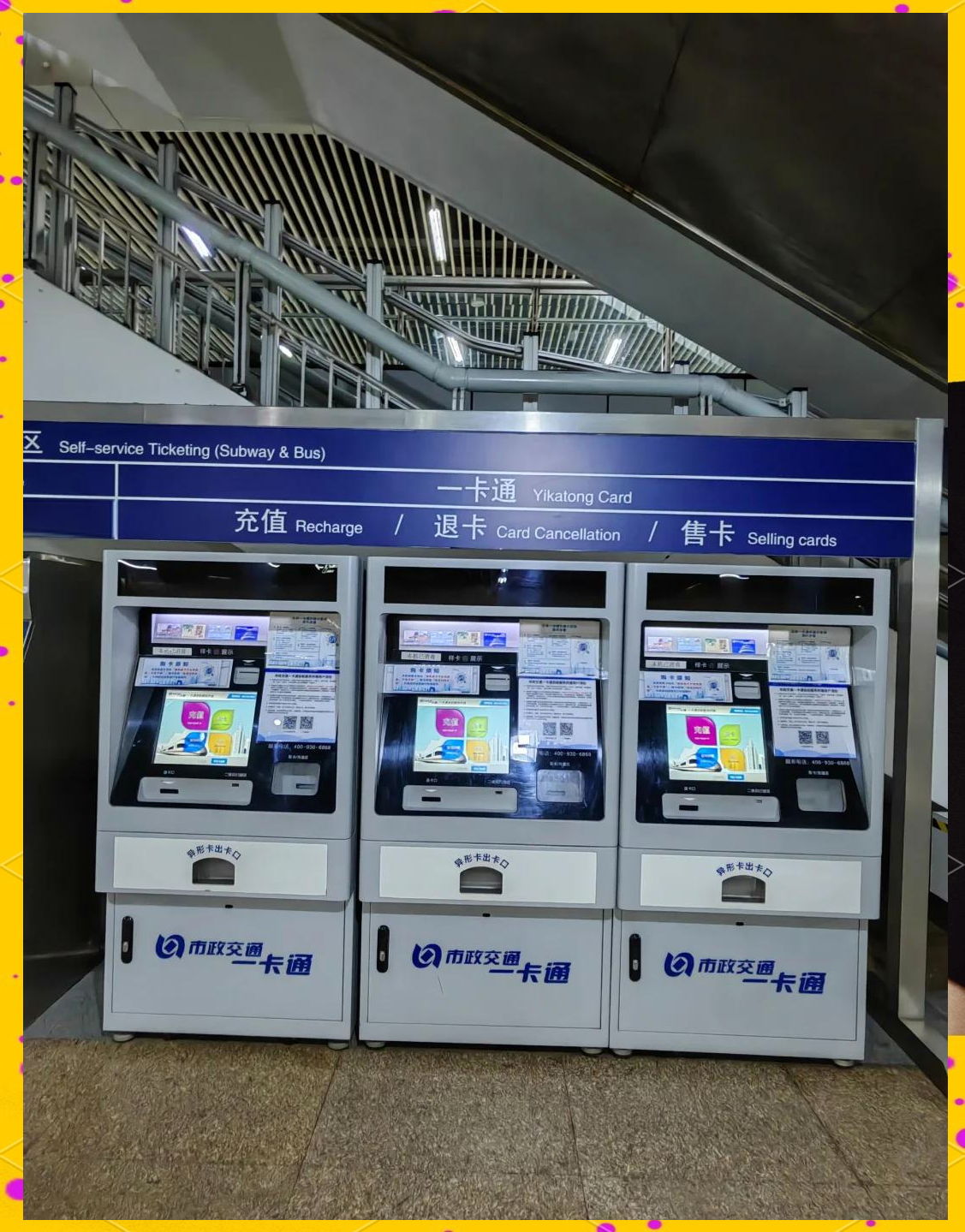 鸡西急用钱套医保卡(北京急用钱套医保卡电话)