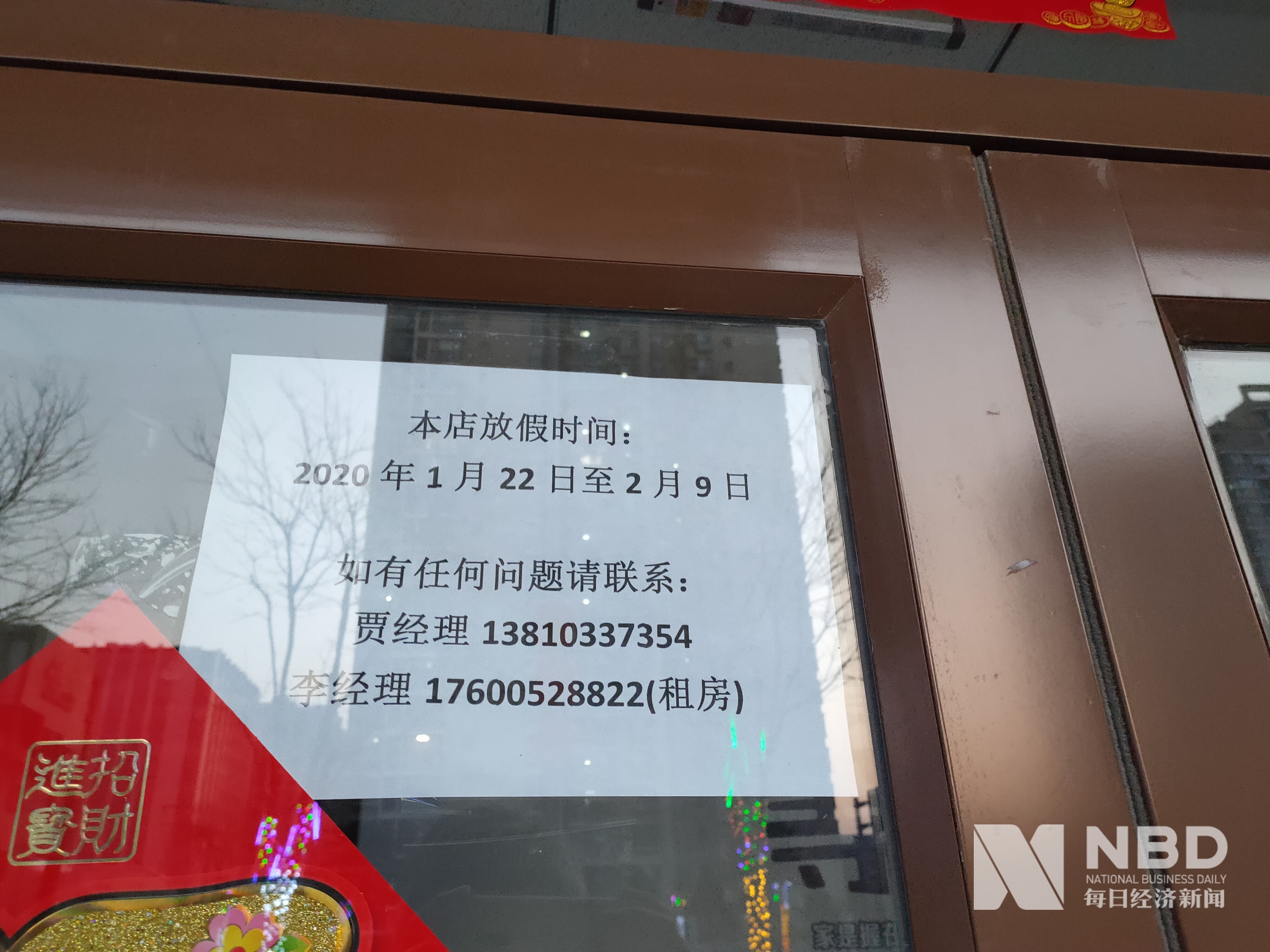 鸡西医保提取中介(北京医保提取现金需要什么手续)