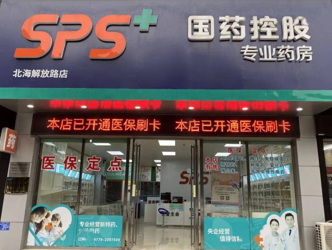 鸡西医保24小时平台(医保中心24小时语音电话)