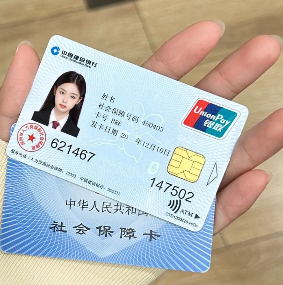 鸡西急用钱套医保卡(24小时套医保不收费)