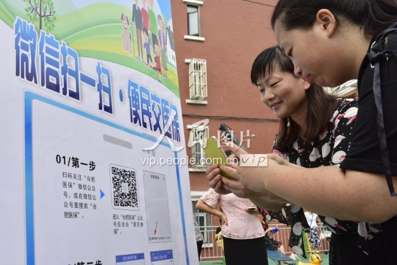 鸡西医保套现联系方式微信(医保套现流程)