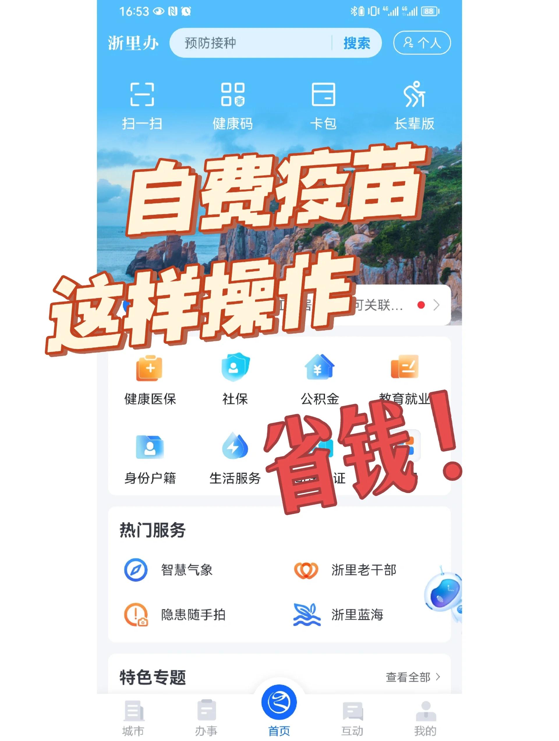 鸡西医保小额提取代办600以内(小额医保300以内提取)