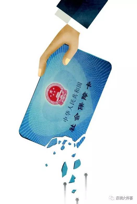 鸡西广州医保卡套现(在线套医保卡联系方式)