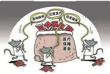 鸡西医保套现24小时联系方式(医保套现是怎么操作的)