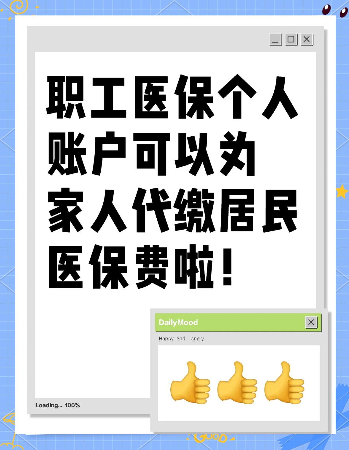 鸡西医保提取代办中介(医保提取代办中介怎么联系)