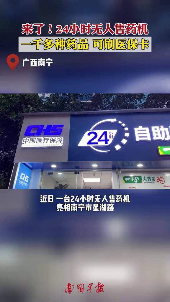 鸡西24小时套医保卡(北京医保卡怎么使用更划算)
