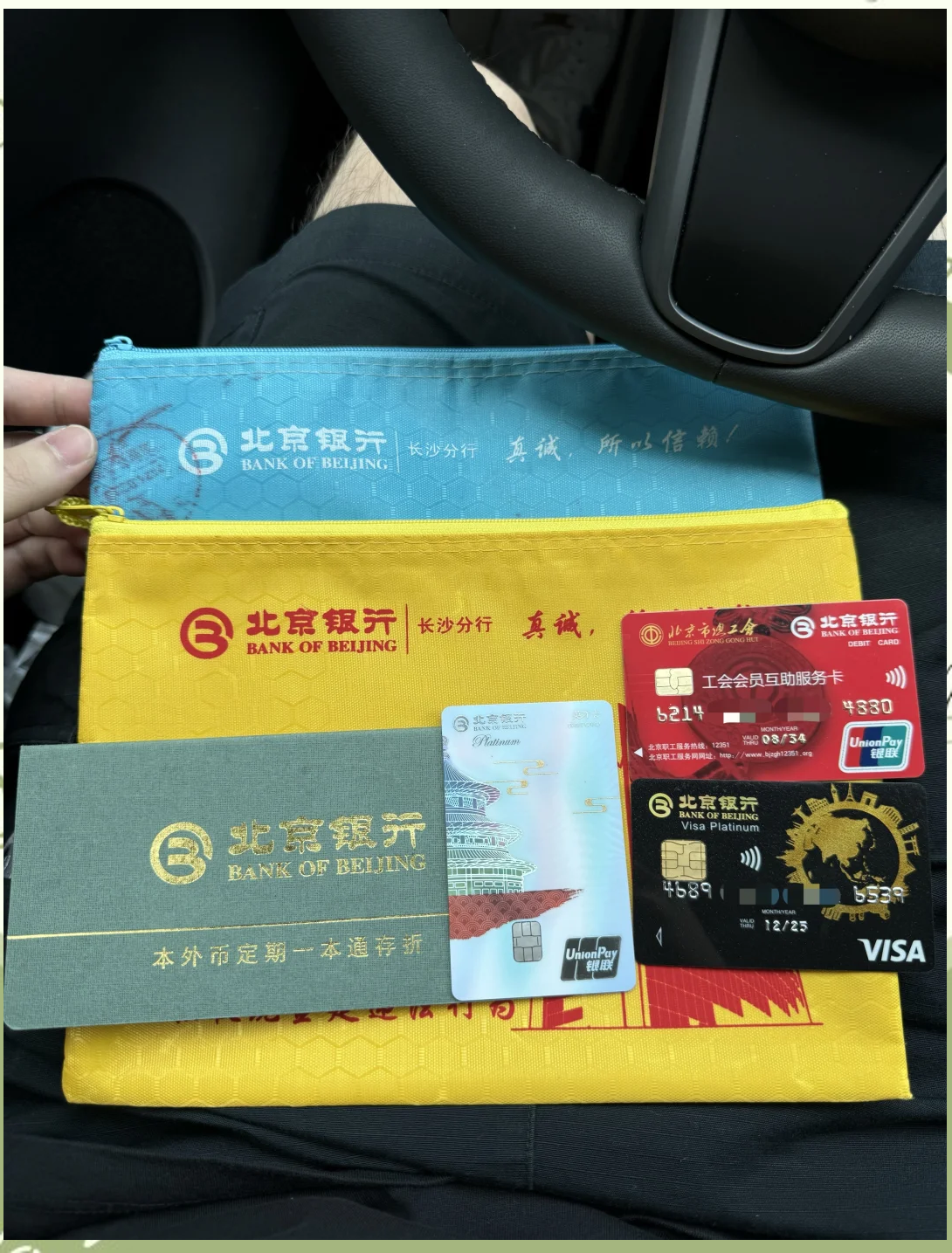 鸡西急用钱套医保卡(北京医保卡能直接刷卡付钱吗)