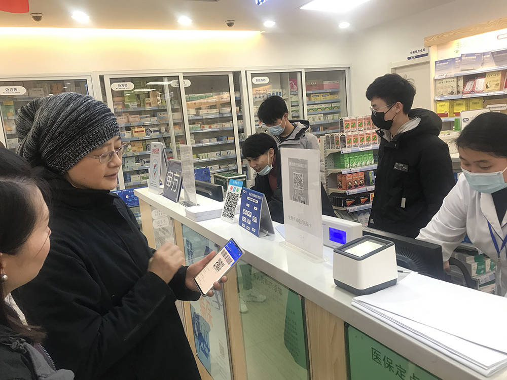 鸡西上海24小时套医保卡(上海医保卡套取现金操作2020)