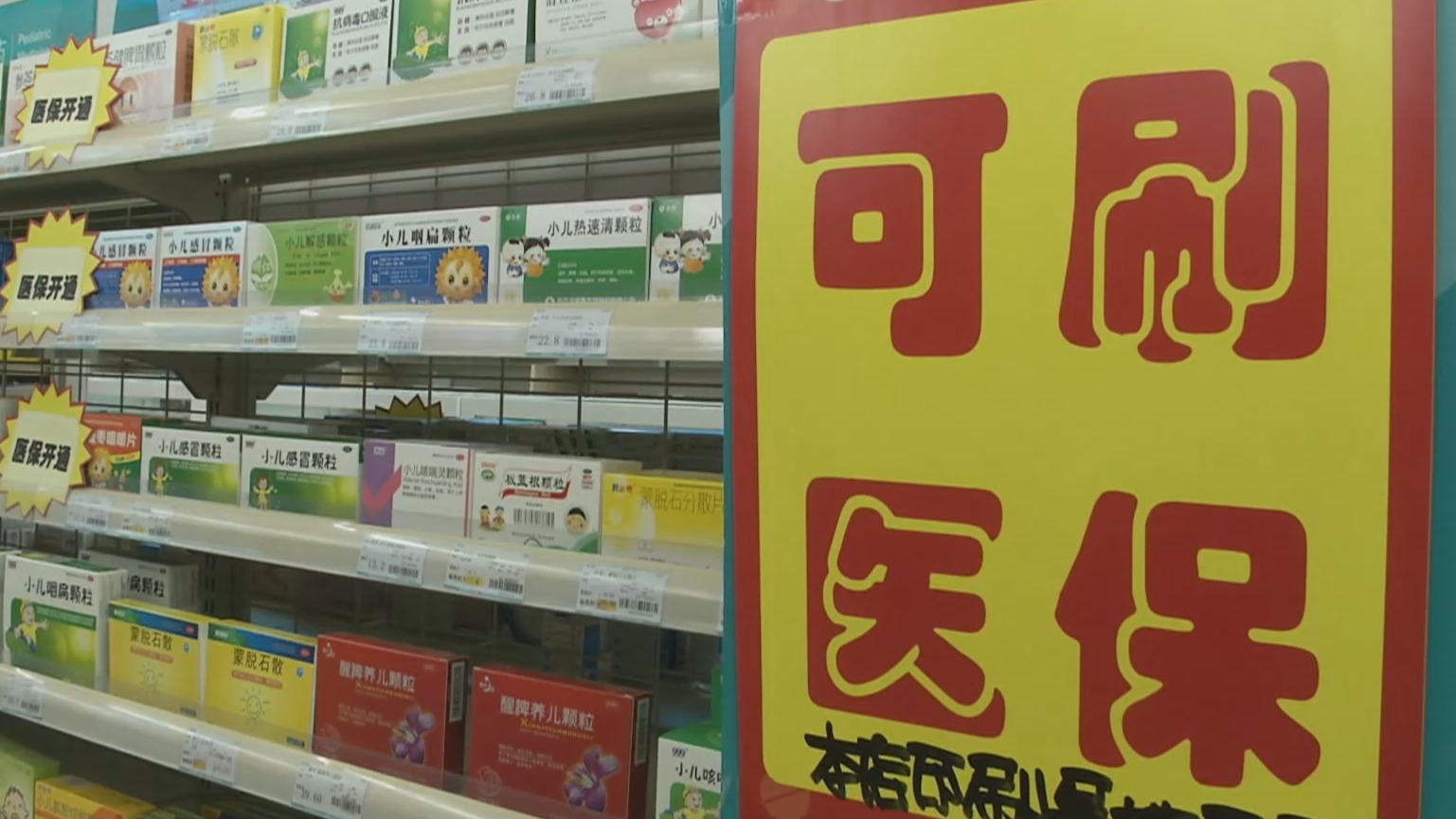 鸡西200到500的小额医保提取(医保提取24小时微信)