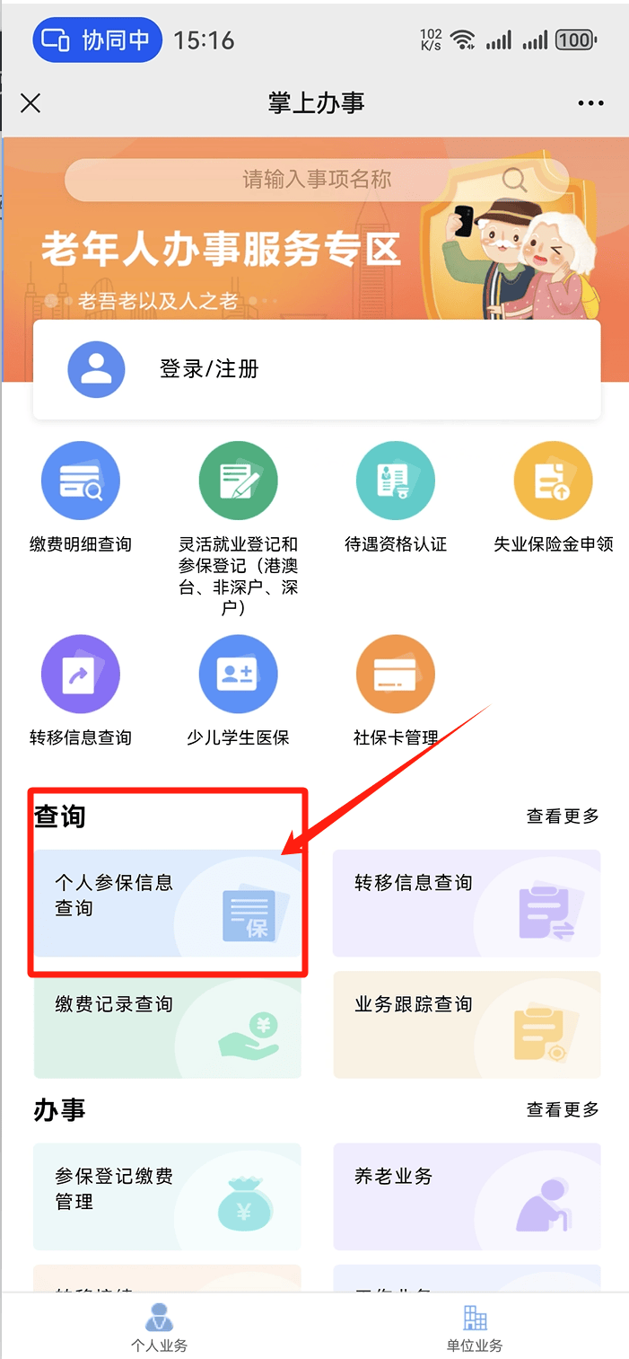 鸡西医保卡提取现金方法(医保卡提取现金方法自助提款机)