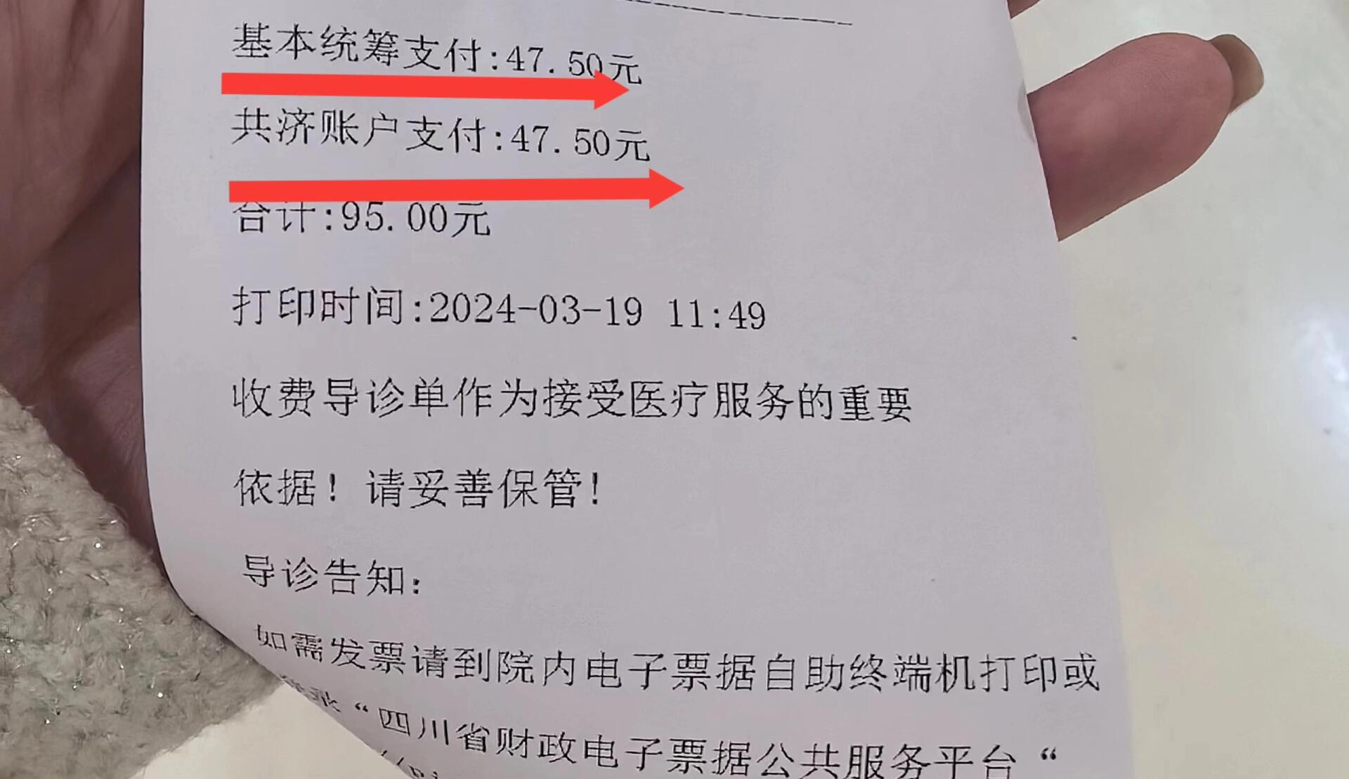 鸡西回收医保卡余额联系方式(回收医保卡余额联系方式怎么填)