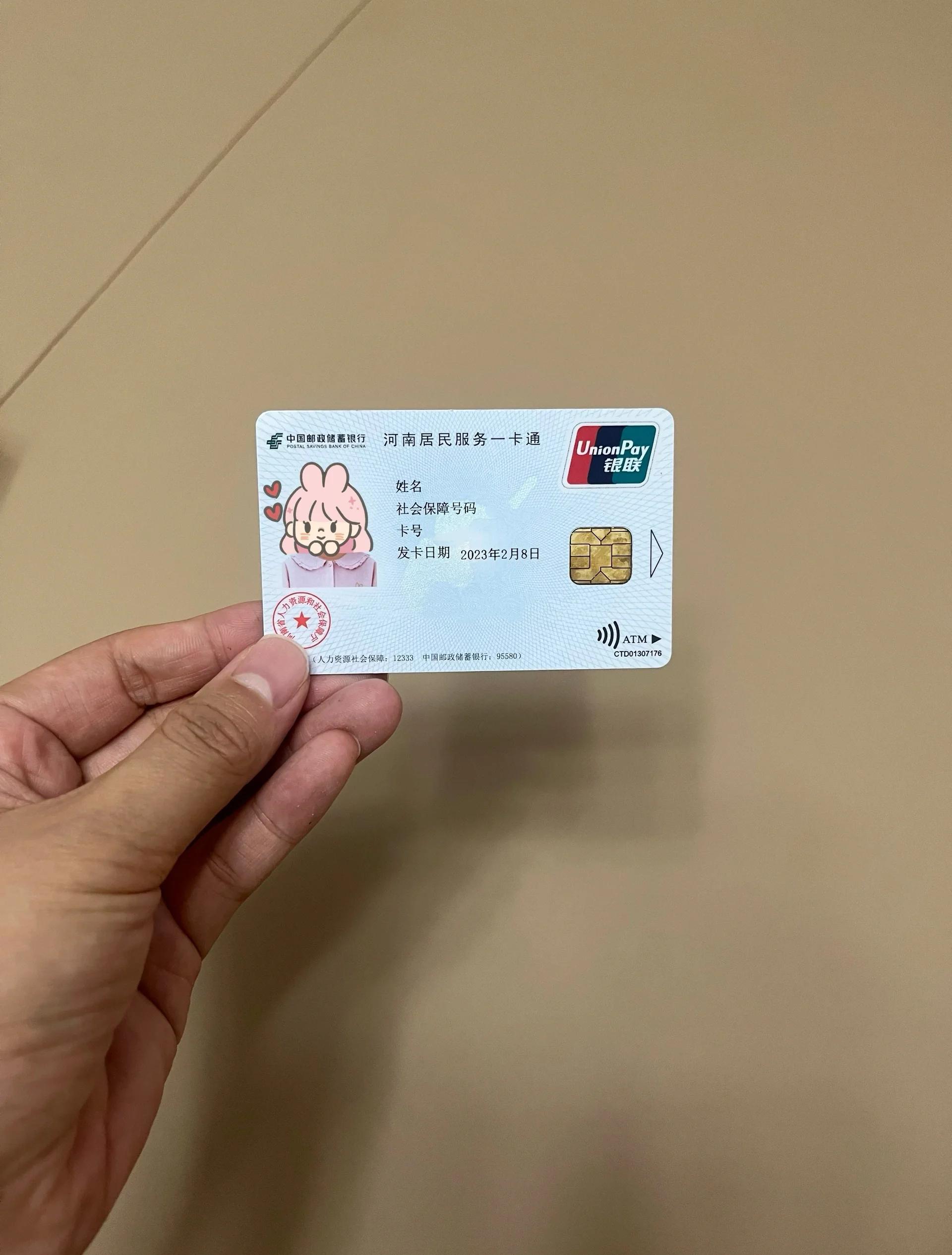 鸡西回收医保卡余额联系方式(回收医保卡余额联系方式深圳)