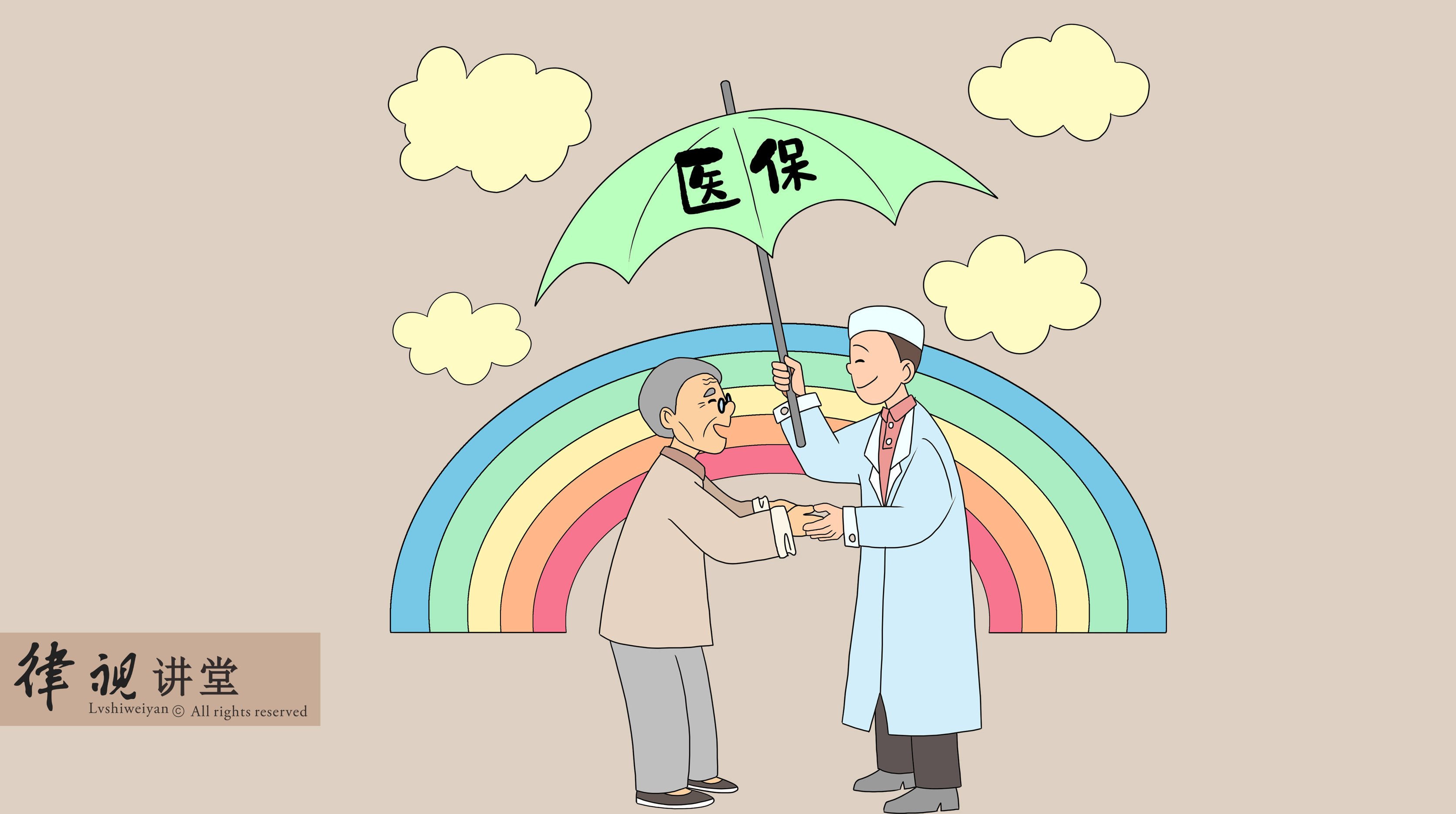 鸡西24小时医保卡余额回收(24小时医保卡余额回收是真的吗)