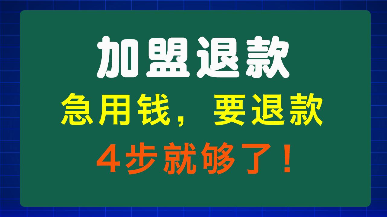 鸡西急用钱医保取现回收商家微信(东营建行四万取现被问用途)