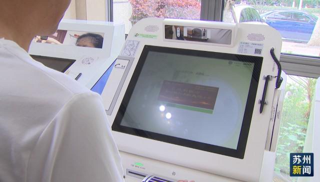 鸡西苏州医保套现(苏州医保套现中介)