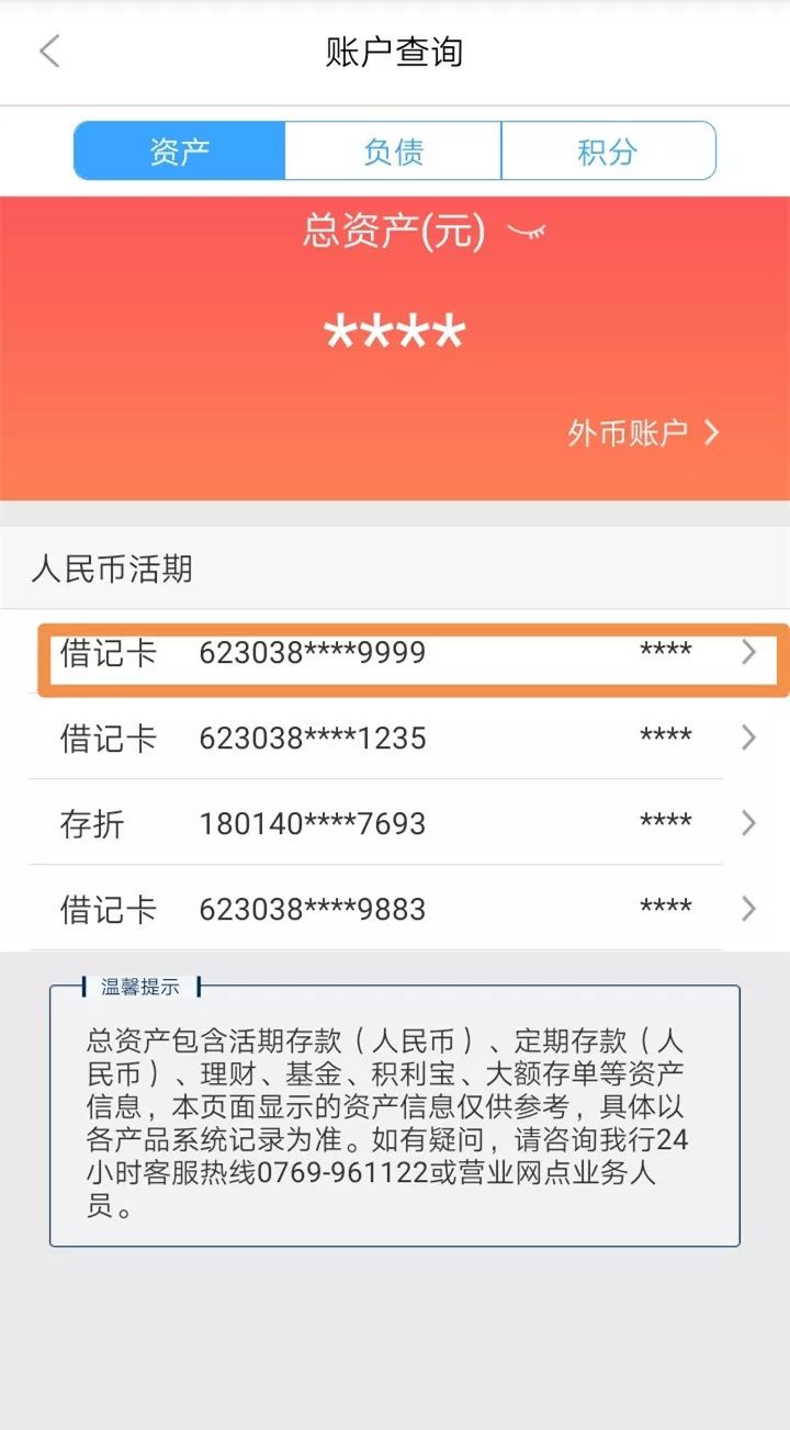 鸡西24小时医保卡余额回收联系方式(医保卡回收是什么意思)