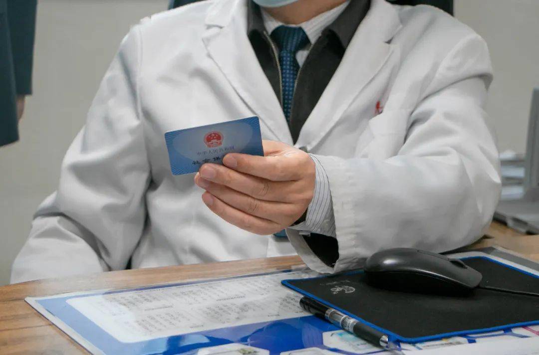 鸡西深圳24小时套医保卡(深圳24小时套医保卡的银行)