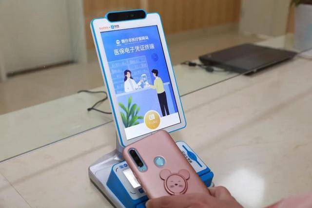 医保套现24小时微信(医保套现24小时微信已停保)