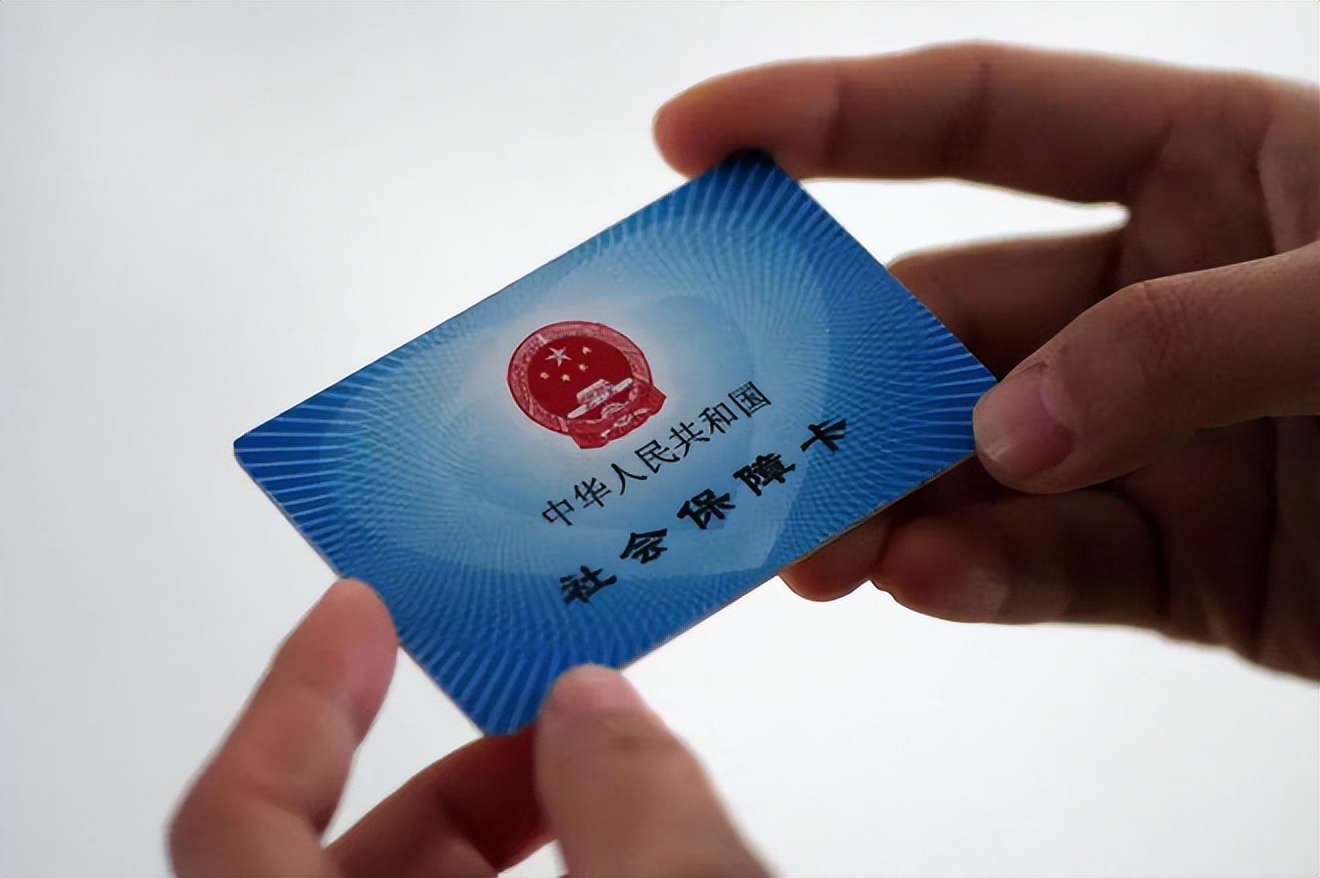 鸡西上海急用钱套医保卡(上海医保套现有办法吗)