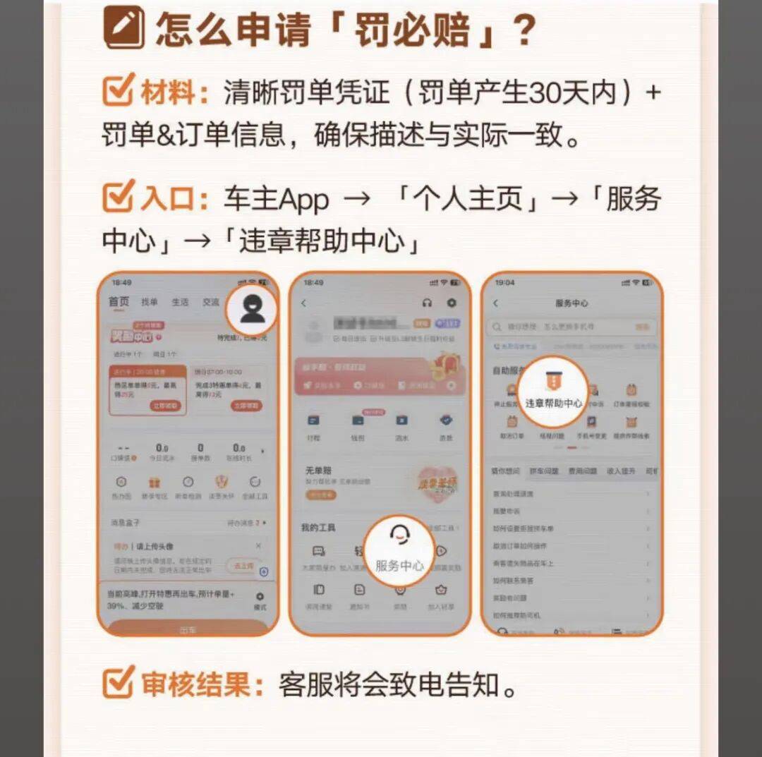 鸡西医保换现金秒到账24小时(医保卡换现金联系方式)