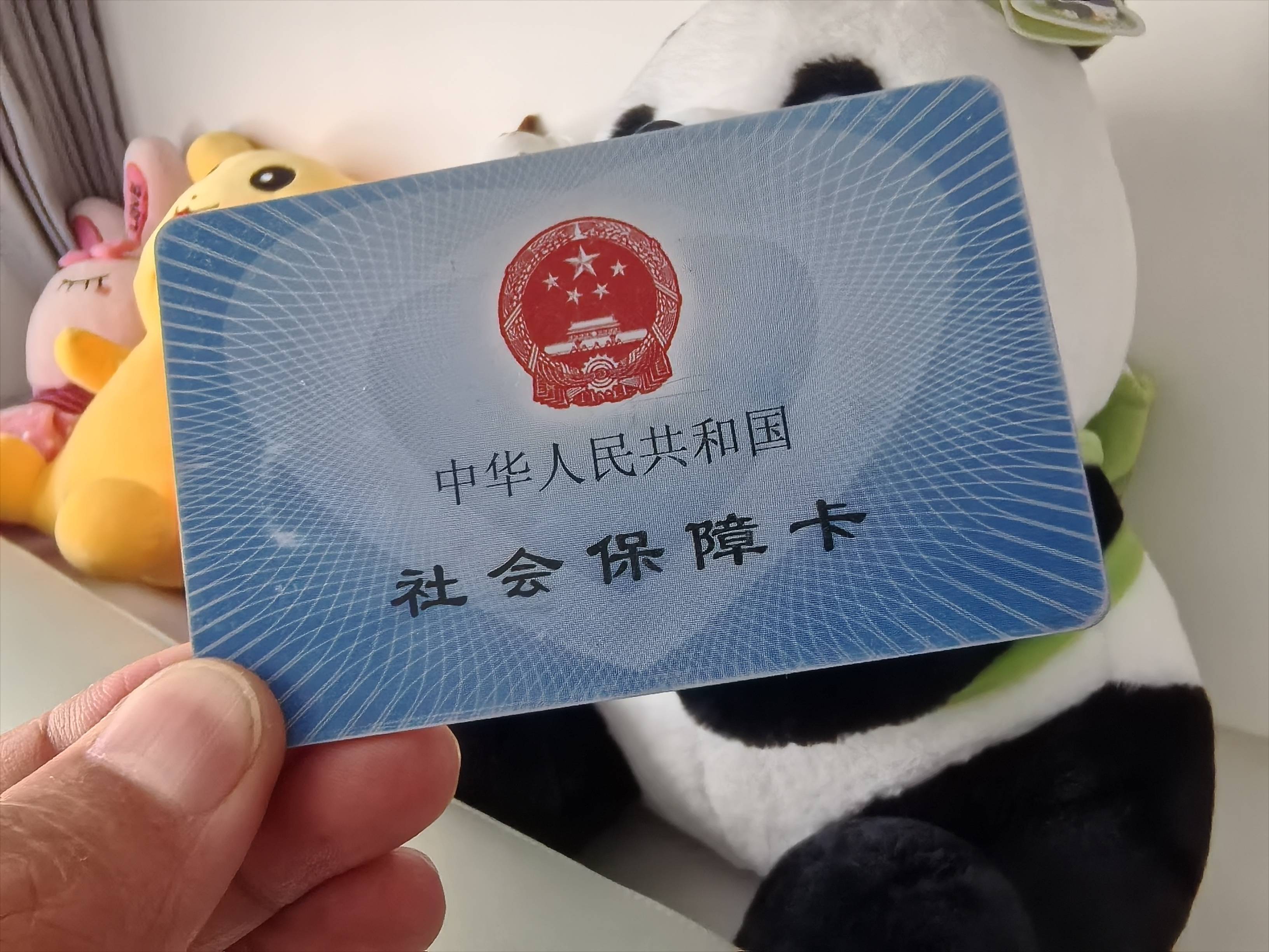 鸡西急用钱医保卡余额回收(药店为什么不愿意刷医保卡)