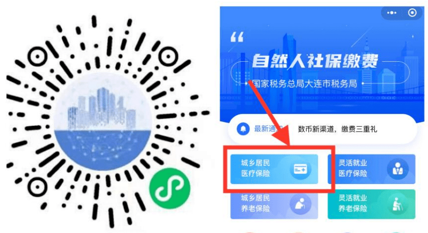 鸡西医保套现中介微信(在线套医保卡联系方式)