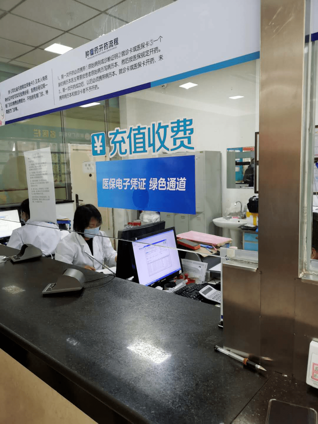 鸡西医保能套现吗(医保帐户的钱怎么提现)