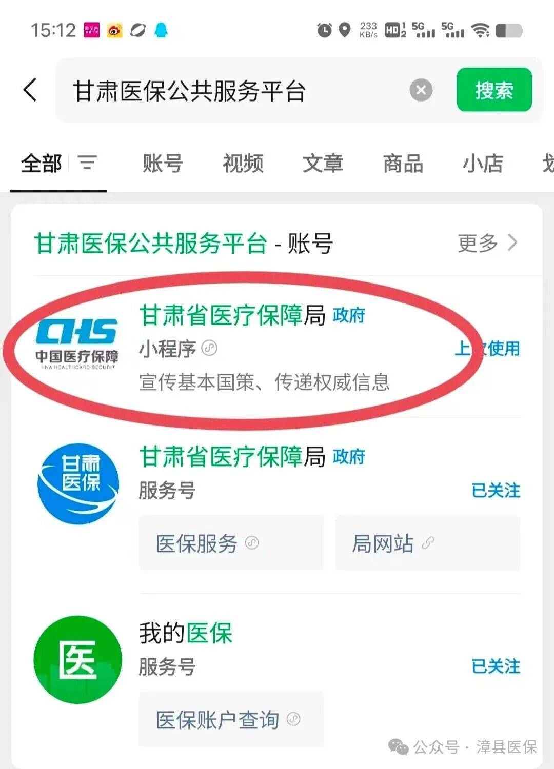 鸡西医保提取微信24小时(急用钱社保怎么搞出钱来)