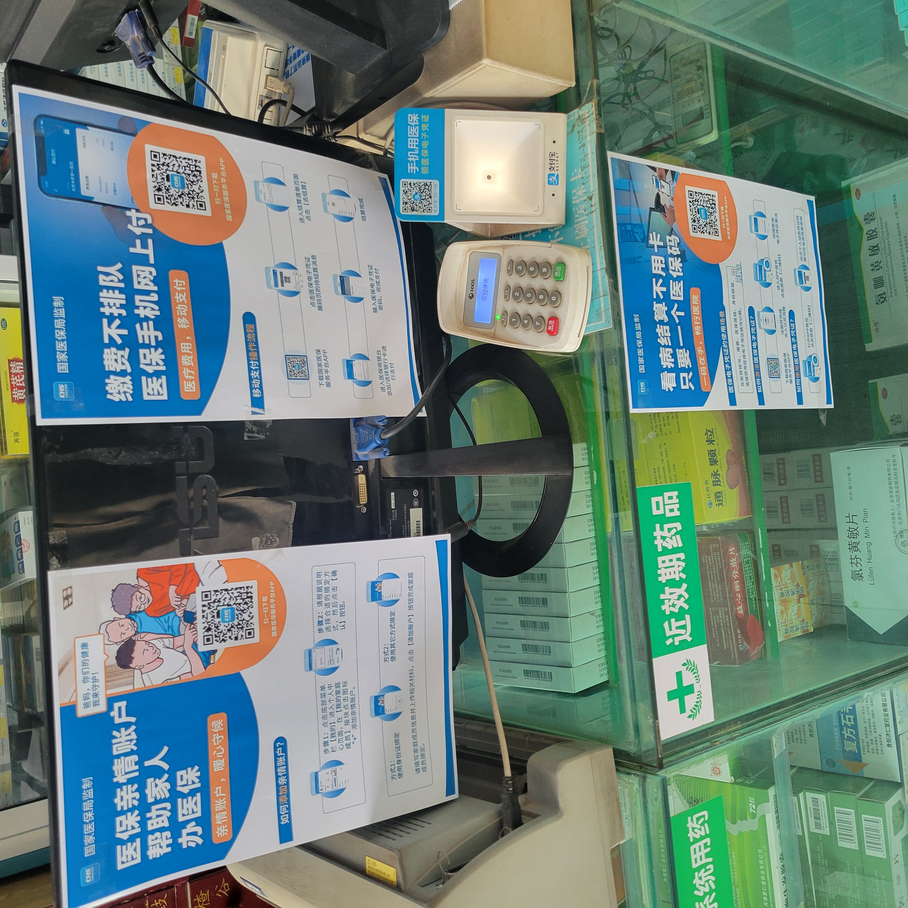 鸡西广州24小时套医保卡(广州医保卡套取现金哪里有)