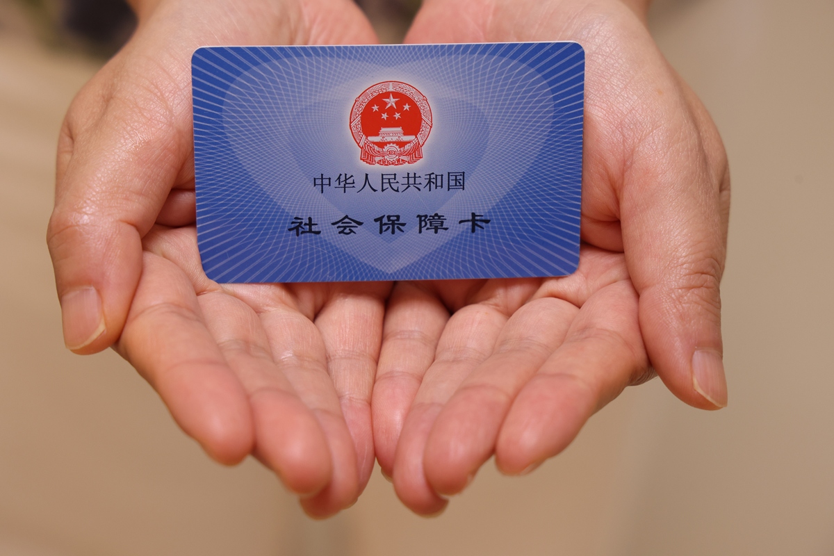 鸡西上海医保代刷取现(上海医保卡可以代刷吗)