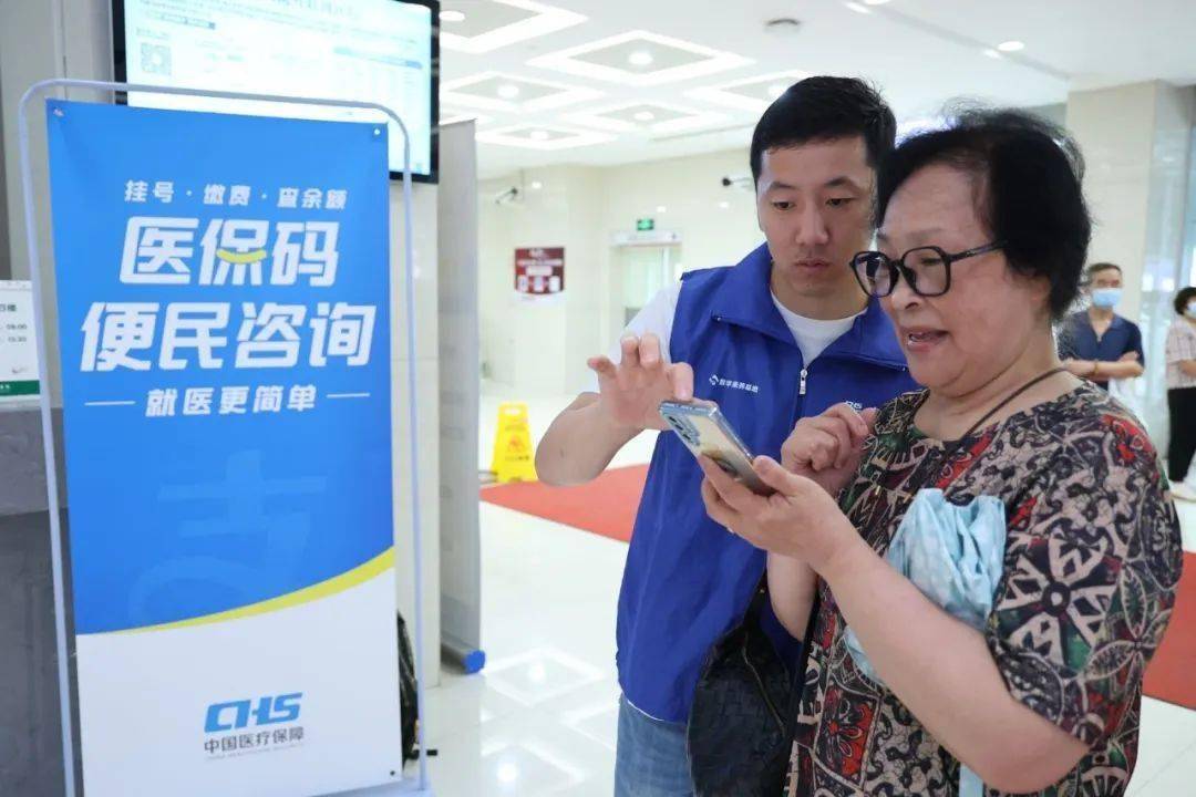 鸡西24小时医保取现回收(医保提取24小时中介)