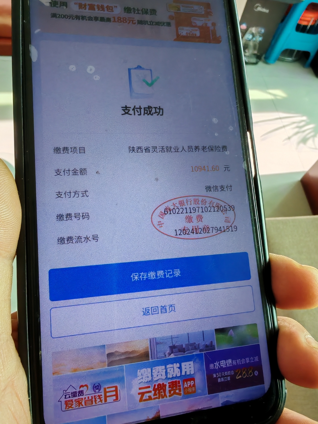 鸡西急用钱医保卡余额回收(刚存了定期急用钱怎么取钱)