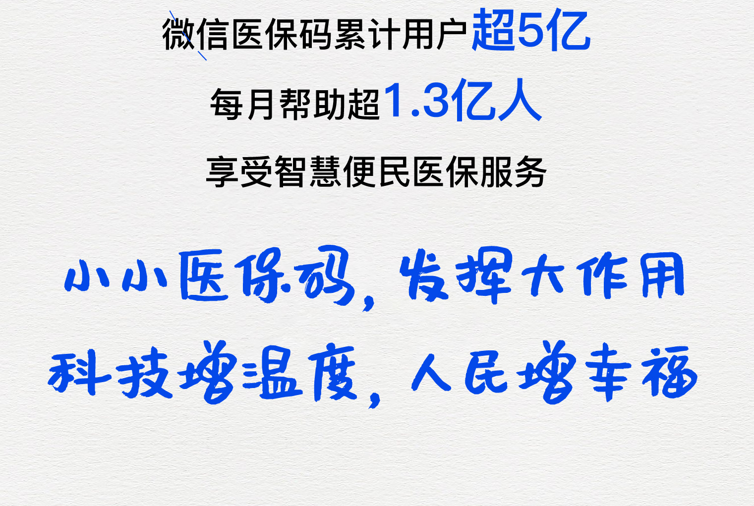 鸡西医保套现24小时微信(医保套现24小时微信提取)