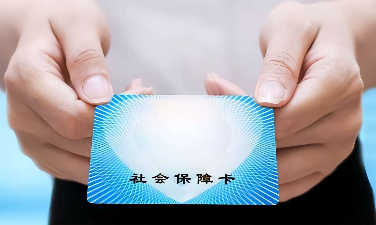 鸡西深圳急用钱套医保卡(深圳套医保卡的渠道)