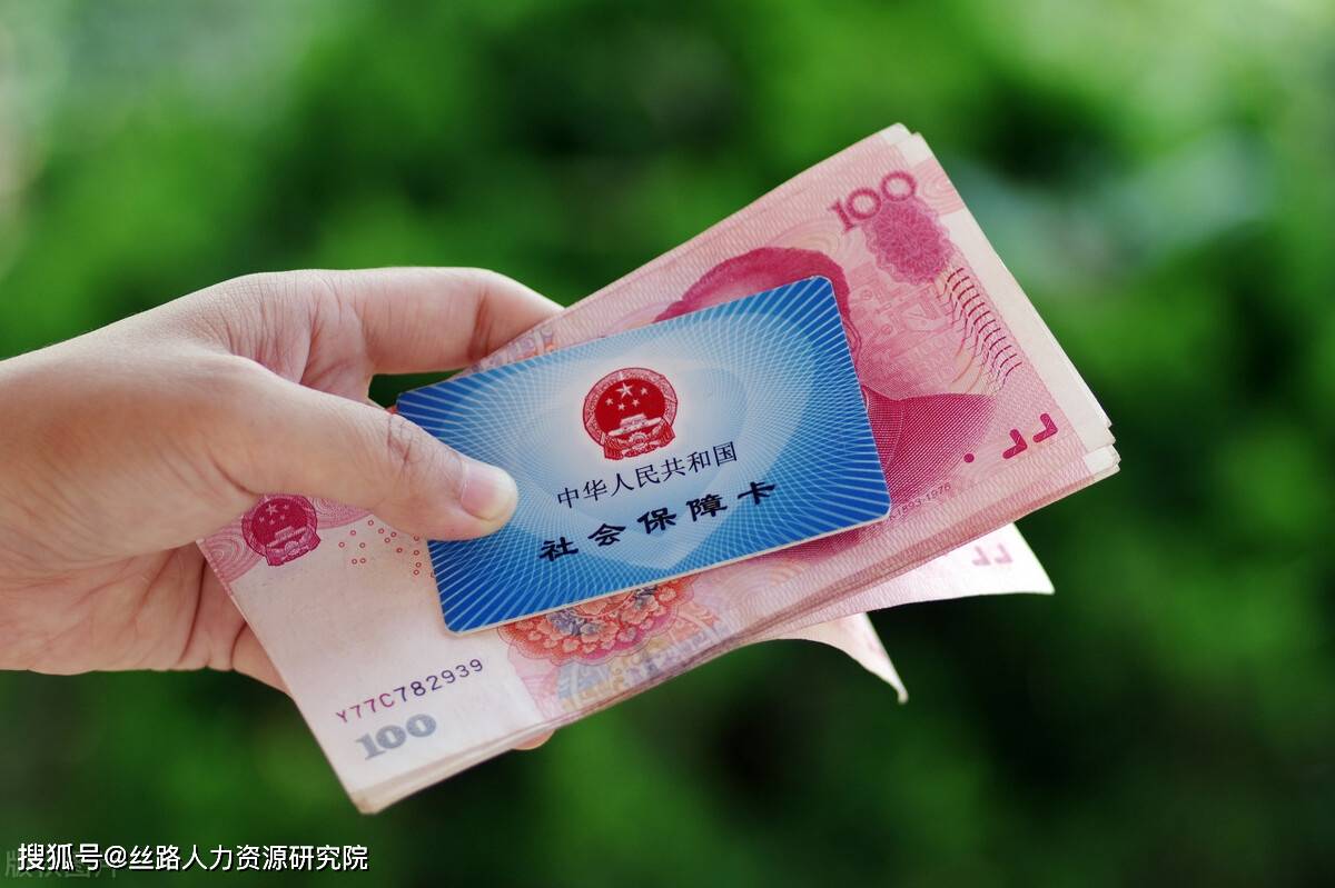 鸡西西安医保套现(西安医保套现怎么操作)