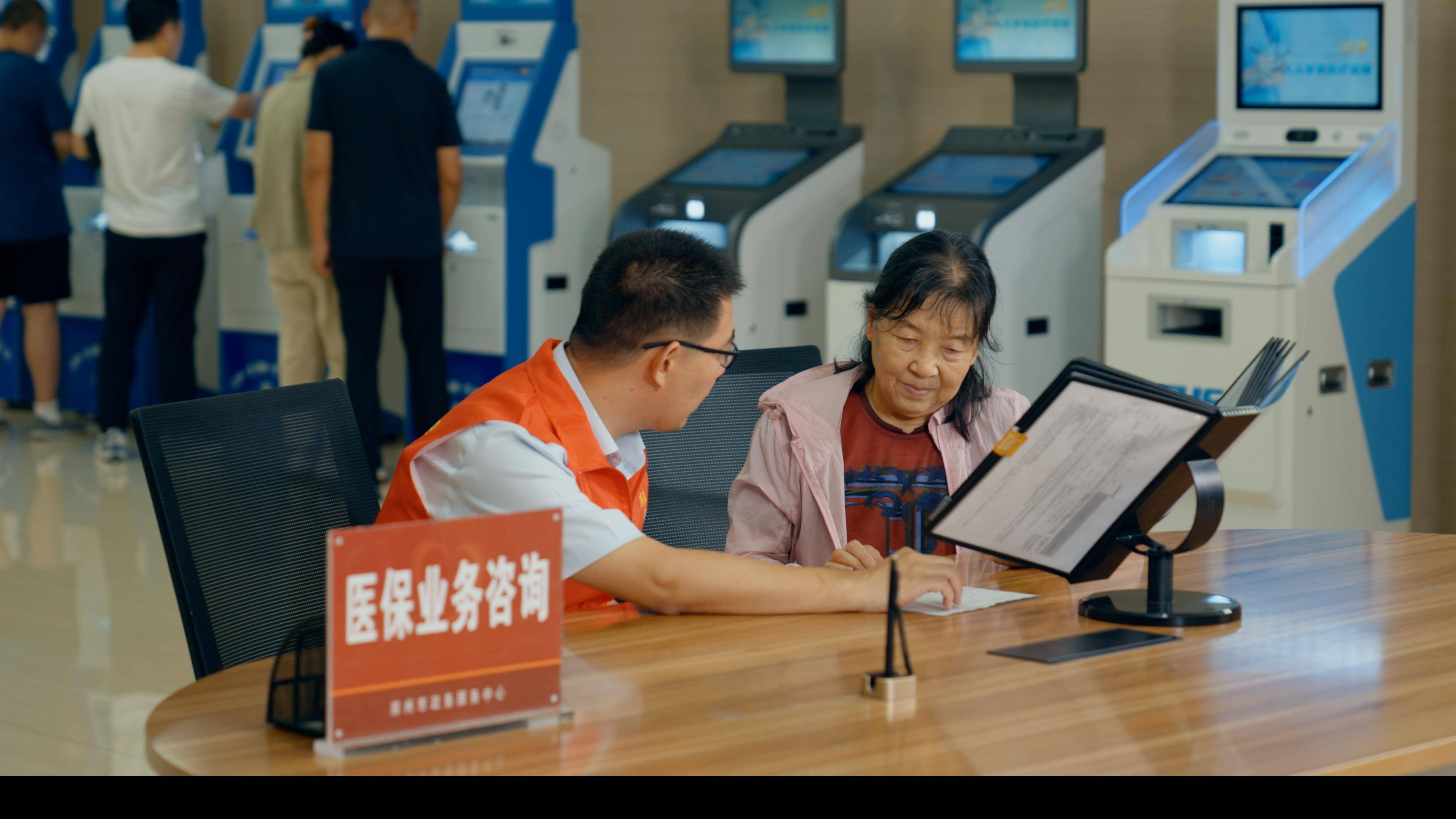 鸡西医保24小时平台(医保在线客服)