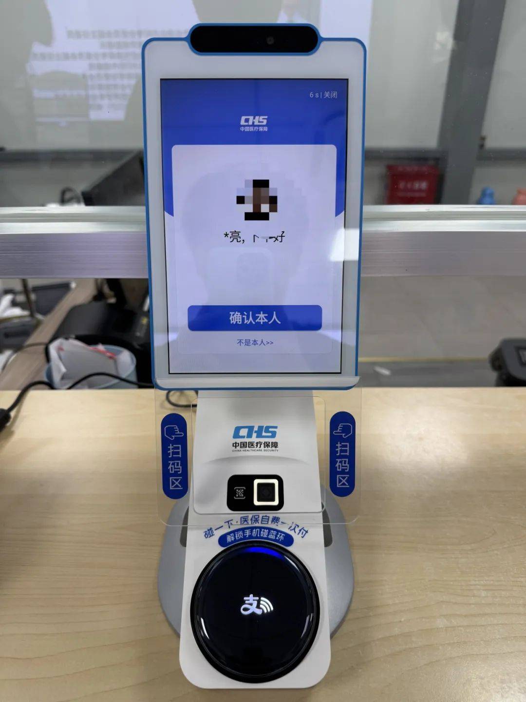 鸡西上海医保代刷取现(上海医保卡取现的方法)