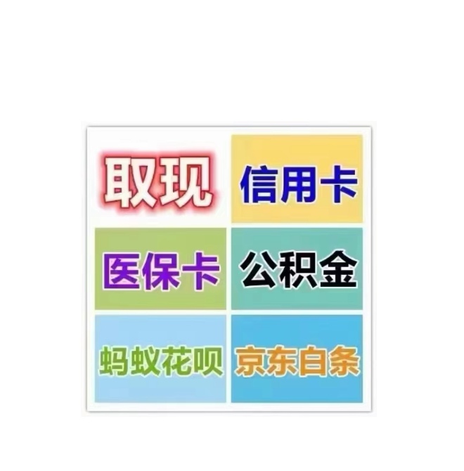鸡西医保卡提取现金方法(西安医保卡提取现金方法)