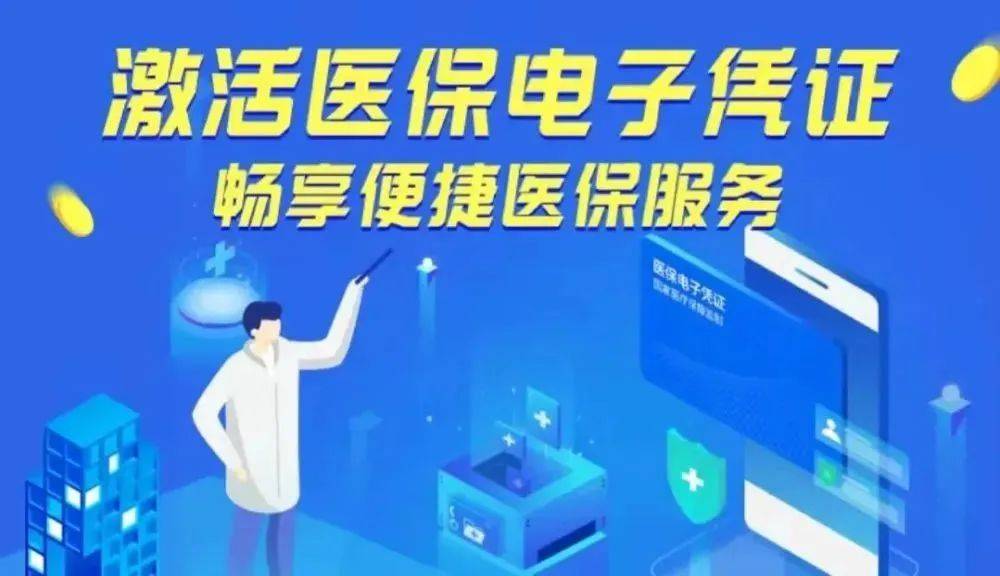 浙江医保套现联系方式微信(浙江医保卡的钱能套现吗)