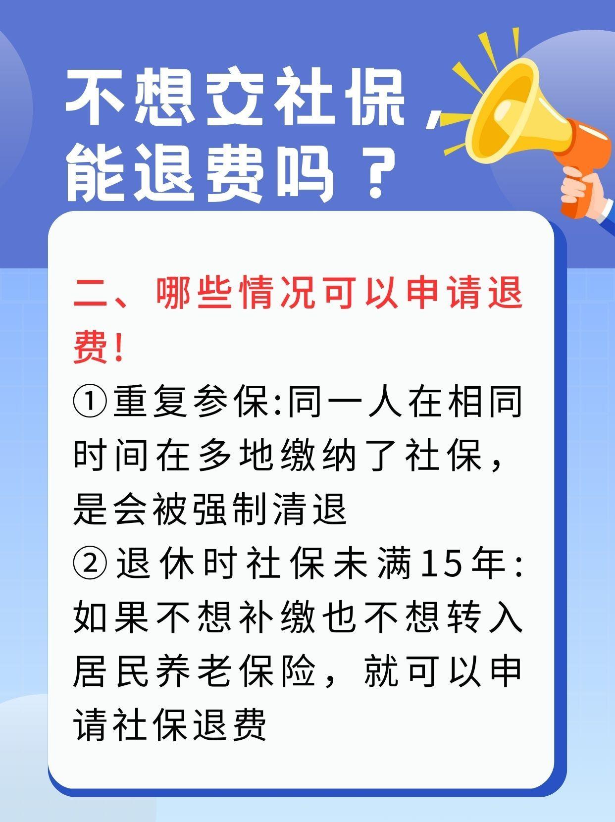 鸡西急用钱医保卡套取联系方式(急用钱联系我3000支付宝)