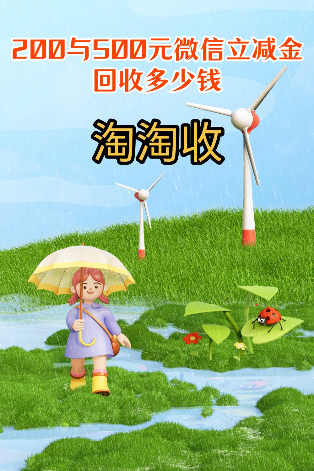 鸡西急用钱医保取现回收商家微信(急用钱联系我)